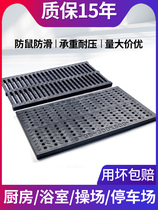 Kitchen trench cover plate transparent sink Park fixed garden leaking ditch factory building water board pedal drain pipe