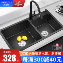 304 stainless steel kitchen nano wash basin double sink sink sink sink black sink thick handmade household