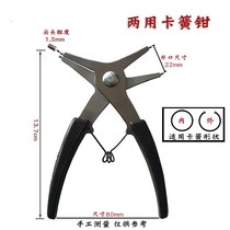 Bearing steel ring card spring pliers dual-purpose hole ring ring ring ring inner and outer door shaft cavity with card yellow inner bending ring bird beak carbon steel pliers