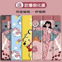Suitable for Galaxy Tab A T290 T295 protective case 8 inches magnetic suction 2022 Samsung T500 all-inclusive edge T505 drop-proof 10 4 tablet