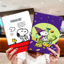 Suitable for the new Samsung S7 T970 T975 protective case 12 4 inches drop-proof shell X800 X806 cartoon cute S8 S7 painted protective shell Samsung T