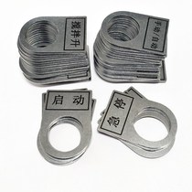 Power control button sign custom starter sign stainless steel metal nameplate lettering custom marking