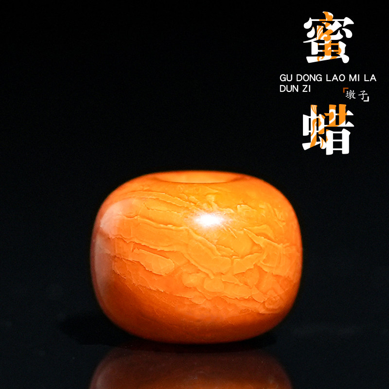 古董老蜜蜡-古董老蜜蜡促销价格、古董老蜜蜡品牌- 淘宝