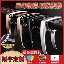 Guitar Pitch Change clip Tuner Folk Acoustic Guitar pitch change clip Ukulele clip Transpose clip Guitar Accessories