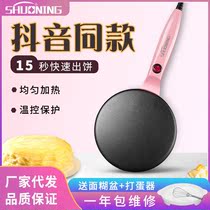  Pancake machine Spring cake spring roll skin melaleuca electric cake pan Spring cake spring roll skin melaleuca automatic Fan Shuo Ning SH-111