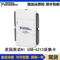 The US NI USB-6212 data acquisition card 780107-01 multifunction?I?O? The DAQ is brand new.