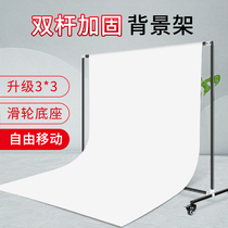 3 * 3m photographic background frame removable portable white photo background cloth studio camera suction light cloth frame ins shooting props swing piece background plate pulley bracket direct sowing room background wall black