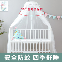 Infant bed net anti-mosquito cover for baby baby net opening clamp with bracket dome foldable mosquito net