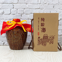 Ceramic empty wine bottle earth pottery small wine bottle packaging a full set of 1 catty 5 Jin 5 sealed pot 2 household two pure grain