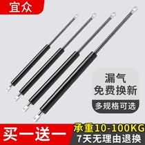 Gas spring tatami strut for bed Kitchen cabinet Stainless steel trunk Hydraulic rod Pneumatic upper door support rod