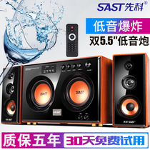 Home theater ksong desktop computer speaker home KTV high power overweight double subwoofer projector TV Audio Bluetooth 2 1 wooden bedroom living room mobile phone notebook projection Universal