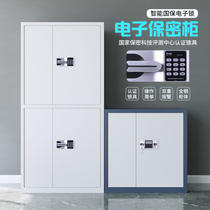 Electronic security cabinet password lock file cabinet double-section fingerprint lock file cabinet office storage national insurance short cabinet