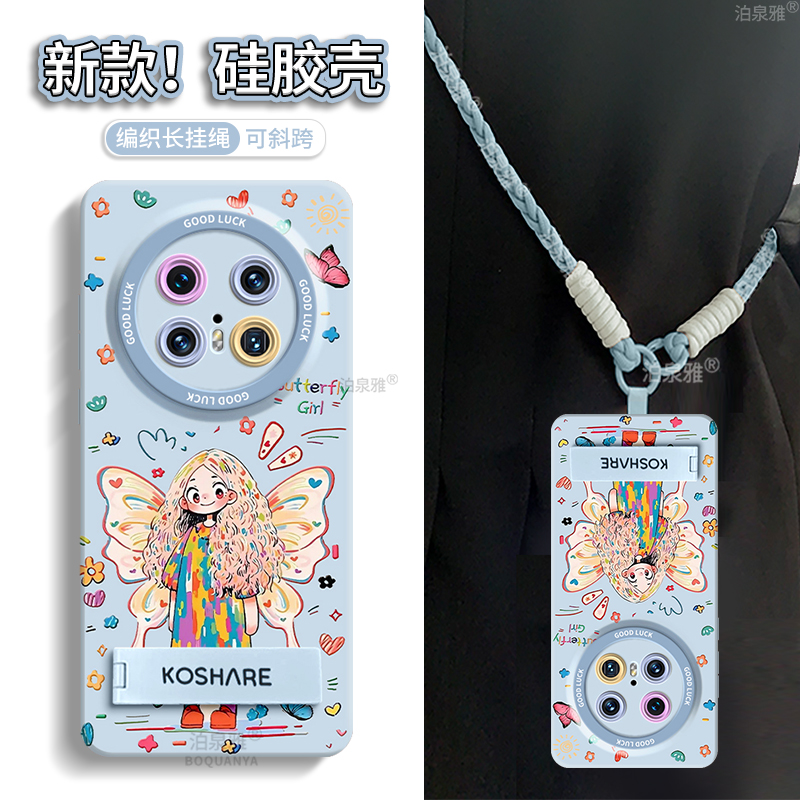 该手机壳是防摔还是防闺蜜偷看？