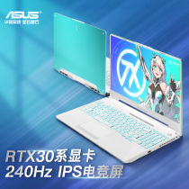 Asus ASUS day selection 2nd generation gaming laptop designer office game Ben Ruilong R7 5800H 3060 3050Ti ASUS official flagship store