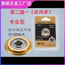 Ishii Manual tile cutter wheel cutter head cutter Rod push knife cutting brick blade accessories