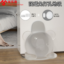 Cartoon door block door sucking bathroom door behind the door silent door collision prevention magnetic cute magnetic absorption