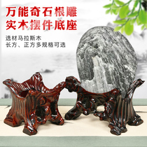 Solid wood Qishi base with groove free groove Yellow River Stone pebbles Taishan stone irregular groove ornament bracket