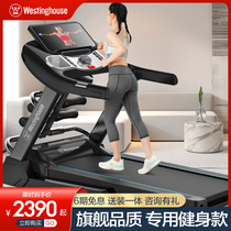 Westinghouse indoor small treadmill home ultra-quiet folding Walker gym sports equipment