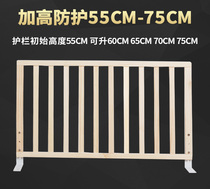 Baby solid wood bed fence raised to block childrens barriers to fall childrens bed fence wooden children sleep