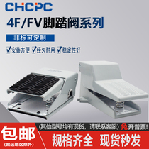Pneumatic switch foot valve 4F210-08L foot switch FV420 cylinder ventilation valve FV320