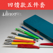 The brand knife Wang Chao recorded as Deng Chao food carving knife five sets of feedback with white steel main knife broach