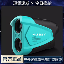 Xiaomi Meito outdoor Mini Laser Ranging Telescope high precision golf handheld electronic distance measuring instrument