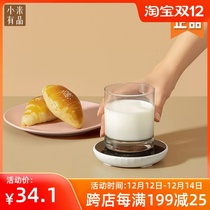 Xiaomi thermostatic coaster intelligent 55 degree warm Cup base heating Cup automatic insulation household hot milk artifact