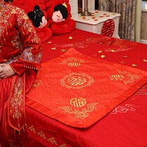 Wedding supplies New house sitting blessing quilt Bride bed Dowry dowry hundred blessing cushion Hand embroidery Xifu word quilt