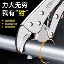 Large forceps multi-function universal pliers pressure pliers manual clamp tool large forceps C- shaped pliers