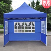 Outdoor windshield canopy Four Corners large umbrella epidemic prevention isolation tent canopy four-legged awning