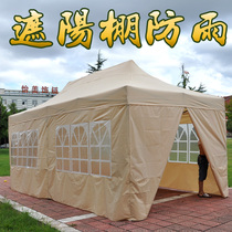 European-style Roman outdoor four-corner tent sunshade stall large umbrella four-legged canopy isolation shed