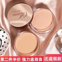 Lambs powerful flawless cream to cover the speck pimple eye bag masking the face black eye ring sparkling female makeup artist special