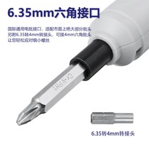 Household electric knife small rechargeable electric screwdriver mini mini knife tool set