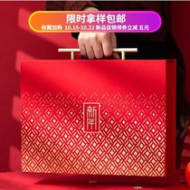 Year of the Tiger New Year gift box packaging 2022 New Year gift box custom creative New Year portable gift box empty box