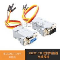 RS232-TTL bidirectional converter Mutual conversion module Female hole male pin Serial port COM port TTL level brush machine