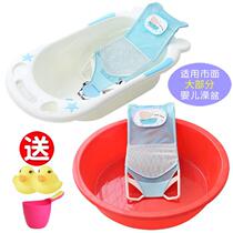 Bath frame non-slip bath mat baby newborn bath artifact baby bath bag can be used to sit and lie