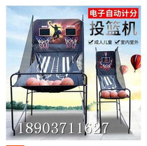 Girls fun mobile automatic scoring Indoor basketball machine folding rack Outdoor single sports sports counting board