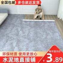 Floor leather household tile marble floor self-adhesive waterproof non-slip and wear-resistant cement floor for carpet