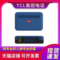 TCL program-controlled group insider hotels telephone exchange 0 1 2 4 into 8 16 24 32 a T800 A1