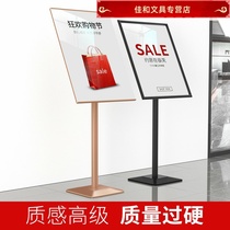 Vertical display board shopping mall billboard display sign poster display rack shop entrance A3 advertising stand stand