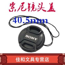 Sony lens cover 40 5mm NEX5 a6300A5000A6000 Micro single camera 16-50 anti-loss rope accessories