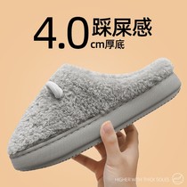 Stepping on the cotton slippers mens winter home home warm indoor wool plush couple thick-soled cotton shoes mens winter