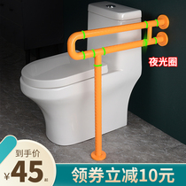 Bathroom stainless steel safety handrail toilet toilet disabled toilet handrail Elderly non-slip barrier-free railing