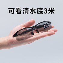 German Seiko fishing glasses visible underwater three meters professional fishing glasses watching drift special artifact HD sunglasses