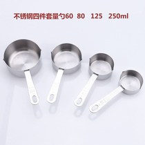 Oil splashed noodles hot oil artifact oil splashed noodles hot oil Small Pot Mini cooked oil small pot stainless steel sauce cup