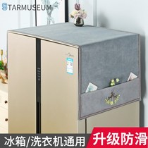 Non-slip refrigerator cover cloth dust-proof cloth refrigerator cover cover dust-proof and oil-proof single and double door washing machine cover towel 2021 new
