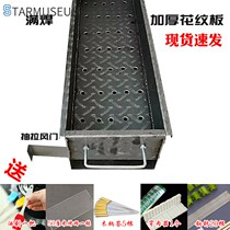 Barbecue oven home full welding thickened oven carbon package barbecue grill seller oven outdoor charcoal mutton string stove