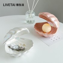 ins Wind girl heart Shell Pearl night light crafts living room bedroom room decoration ornaments