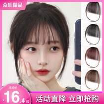 Hairline wig patch lady real hair girl hair gasket Japanese real hair full real hair wig piece female summer
