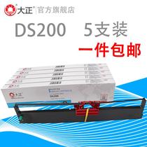 Taisho is suitable for Deshi 94D-5 DS200 ribbon holder DS7860 Ribbon DS7830 DS7840 DS7850 Aerospace information CZ900